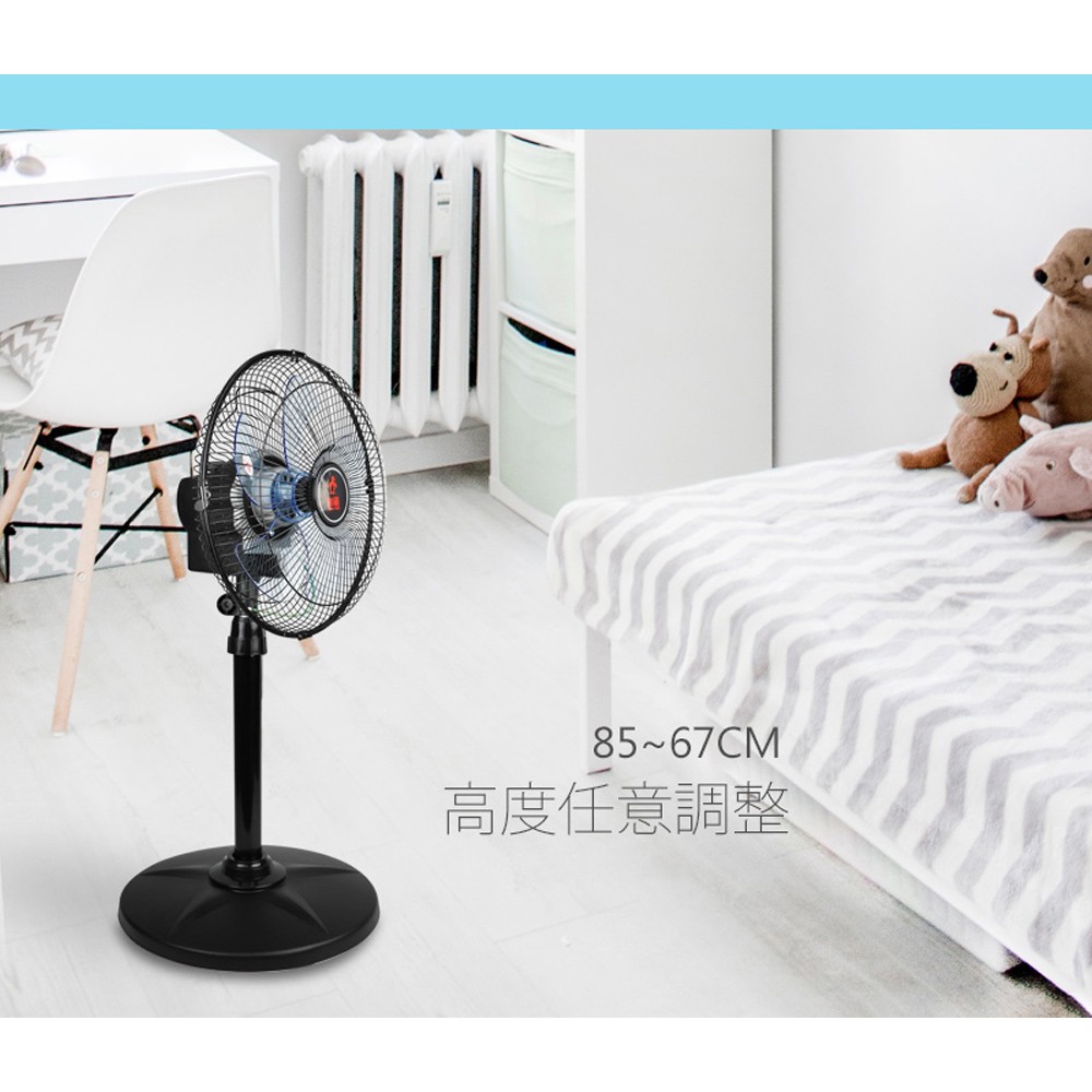 SUPAFINE 12” 3-Speed 360° High Circulation Fan HF-B1282, , large