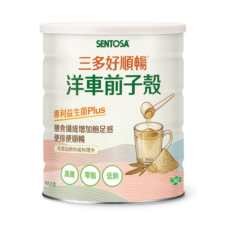 【三多士】好順暢®洋車前子殼165g (4罐組), , large