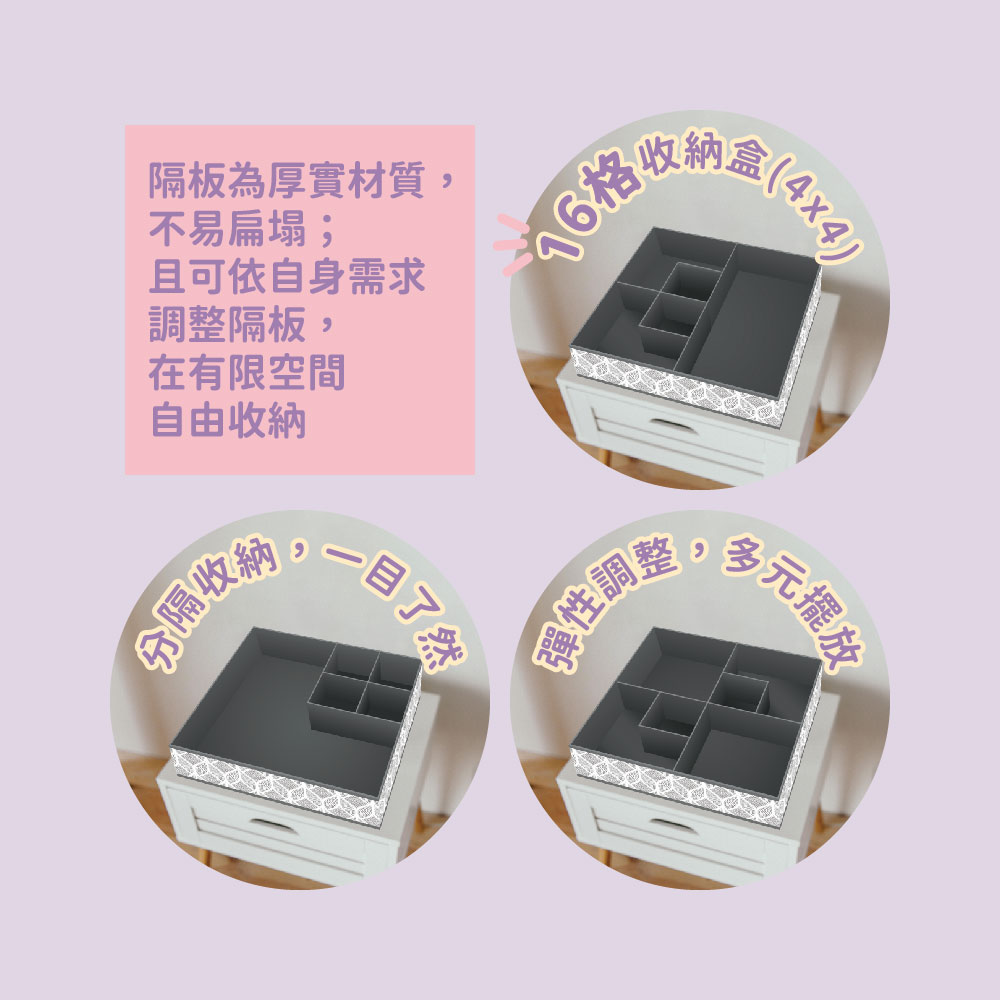 百特可變12格收納盒, , large