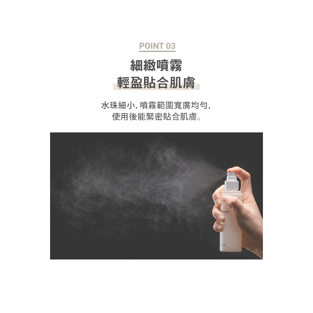 BANILA CO 官方直營  Prime定妝噴霧 50mL | 購綺麗, , large