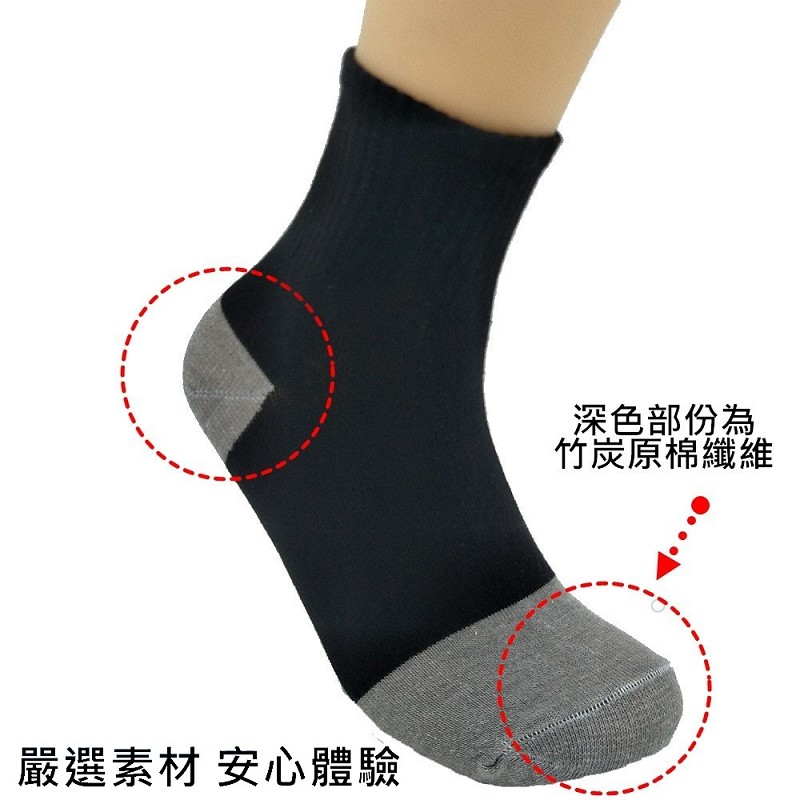 Mixed 1/2 Casual Socks, , large