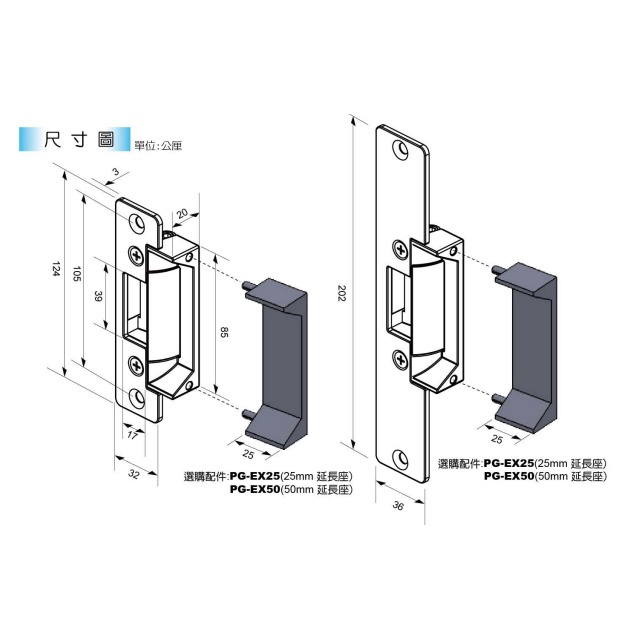 昌運監視器 PONGEE Pegasus PGS-501 送電開/斷電開可調整陰極電鎖 陰極鎖 電鎖, , large