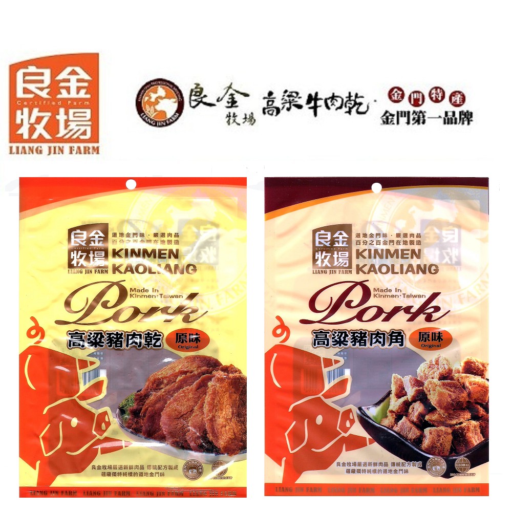 【良金牧場】高粱原味豬肉乾/豬肉角各3包/共6包(90g/包〉(免運費), , large