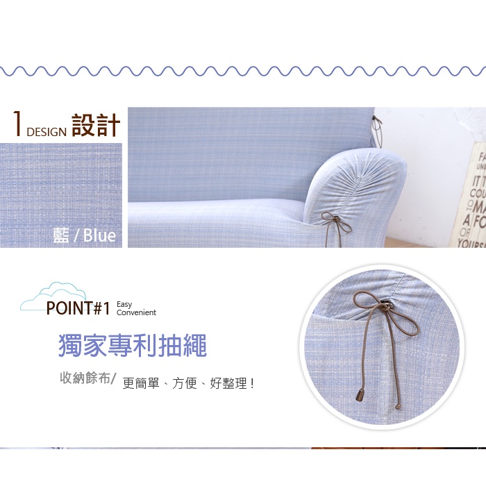 【格藍傢飾】冰點涼感沙發套-1人座/2人座/3人座/1+2+3人座 萬用沙發罩彈性防滑全包, , large