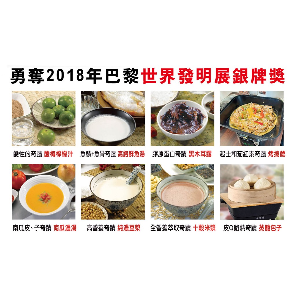 【Kingpro】行動廚房 養生奇機 多功能養生調理機 110v, , large