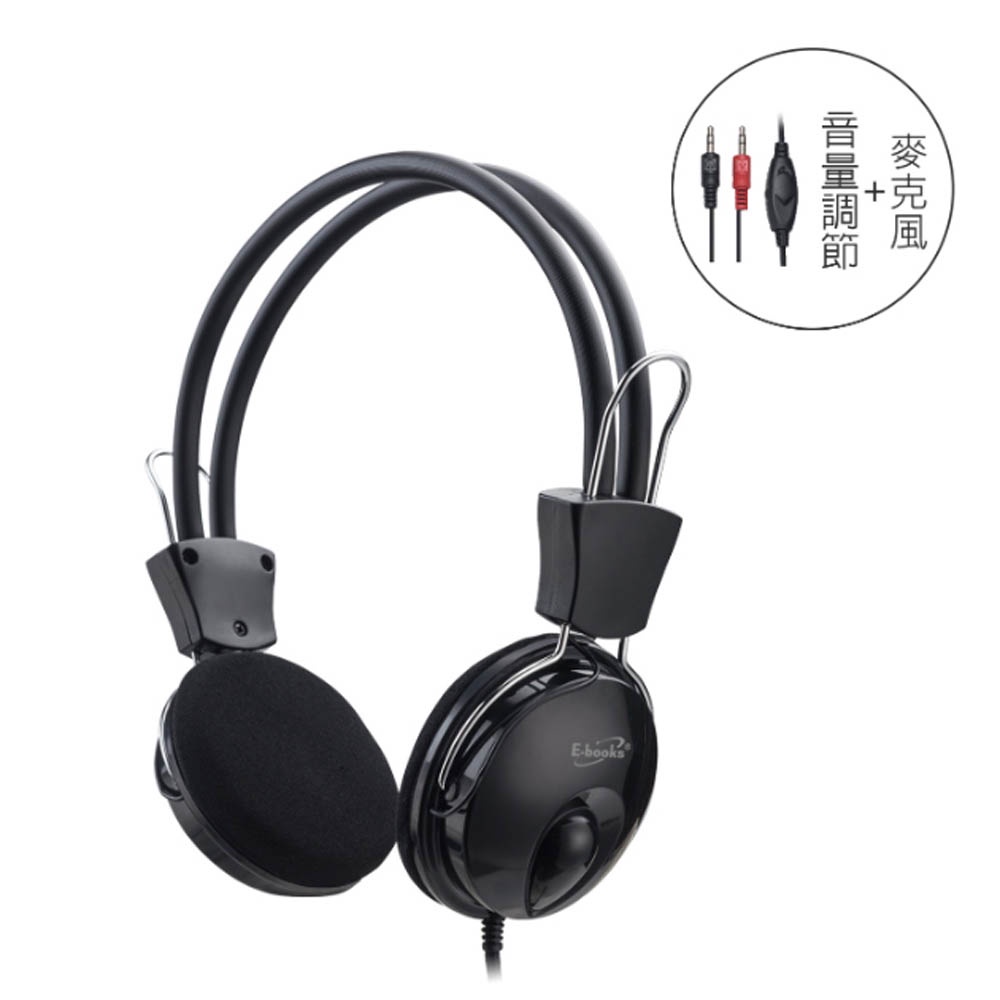E-BOOKS SS31 旋轉式頭戴耳機麥克風 音質清晰 可調麥克風管 配戴舒適適用多設備, , large