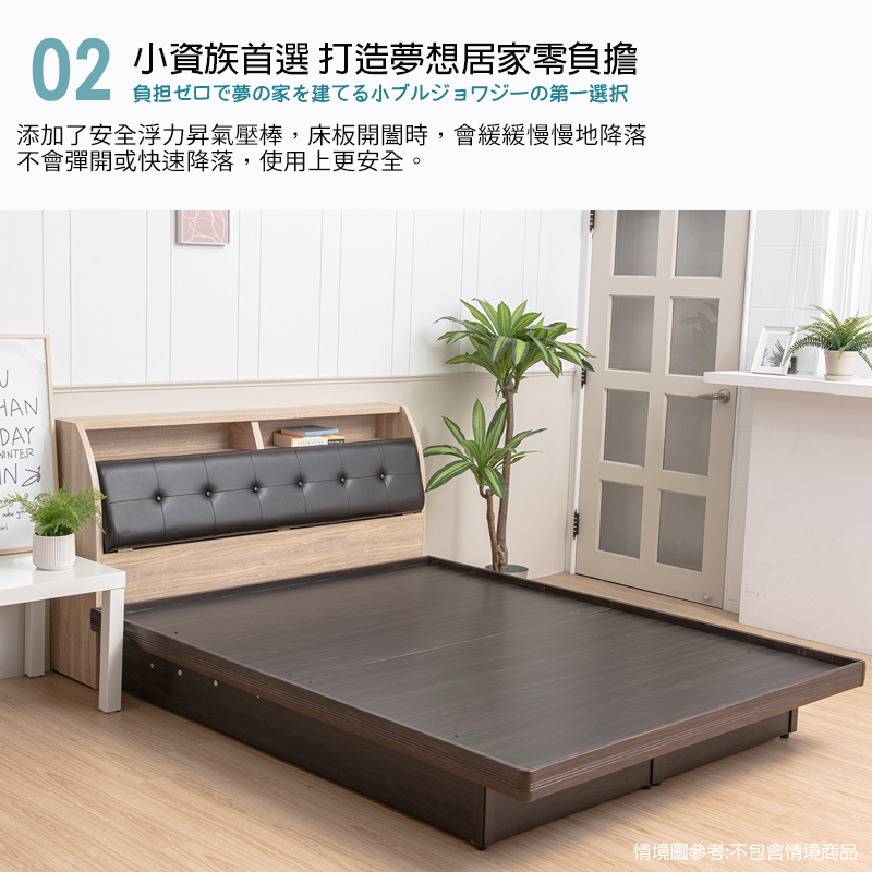 Anxin Yaslan Folding Bed Base 3.5ft (Walnut), , large