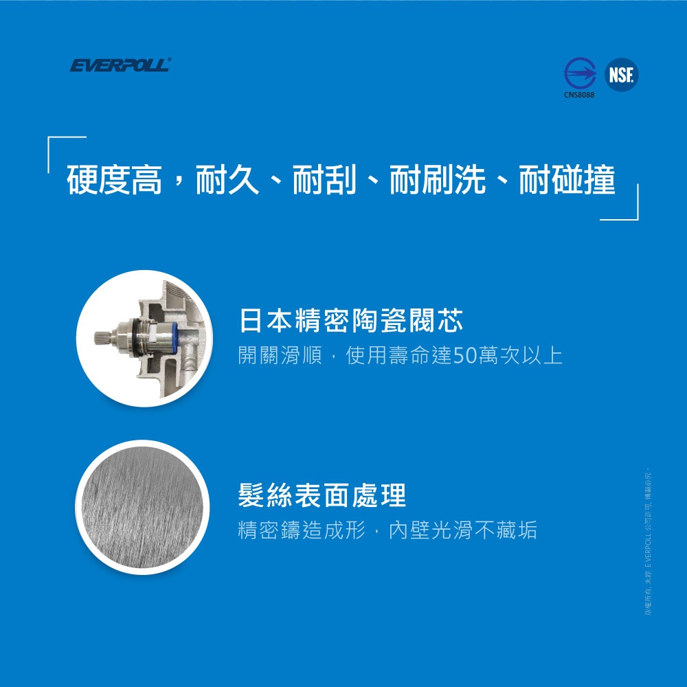 【麗水生活】EVERPOLL愛科濾淨DCP-1000-公司貨-單道複合式 淨水器 一組 DC-1000F 含龍頭, , large