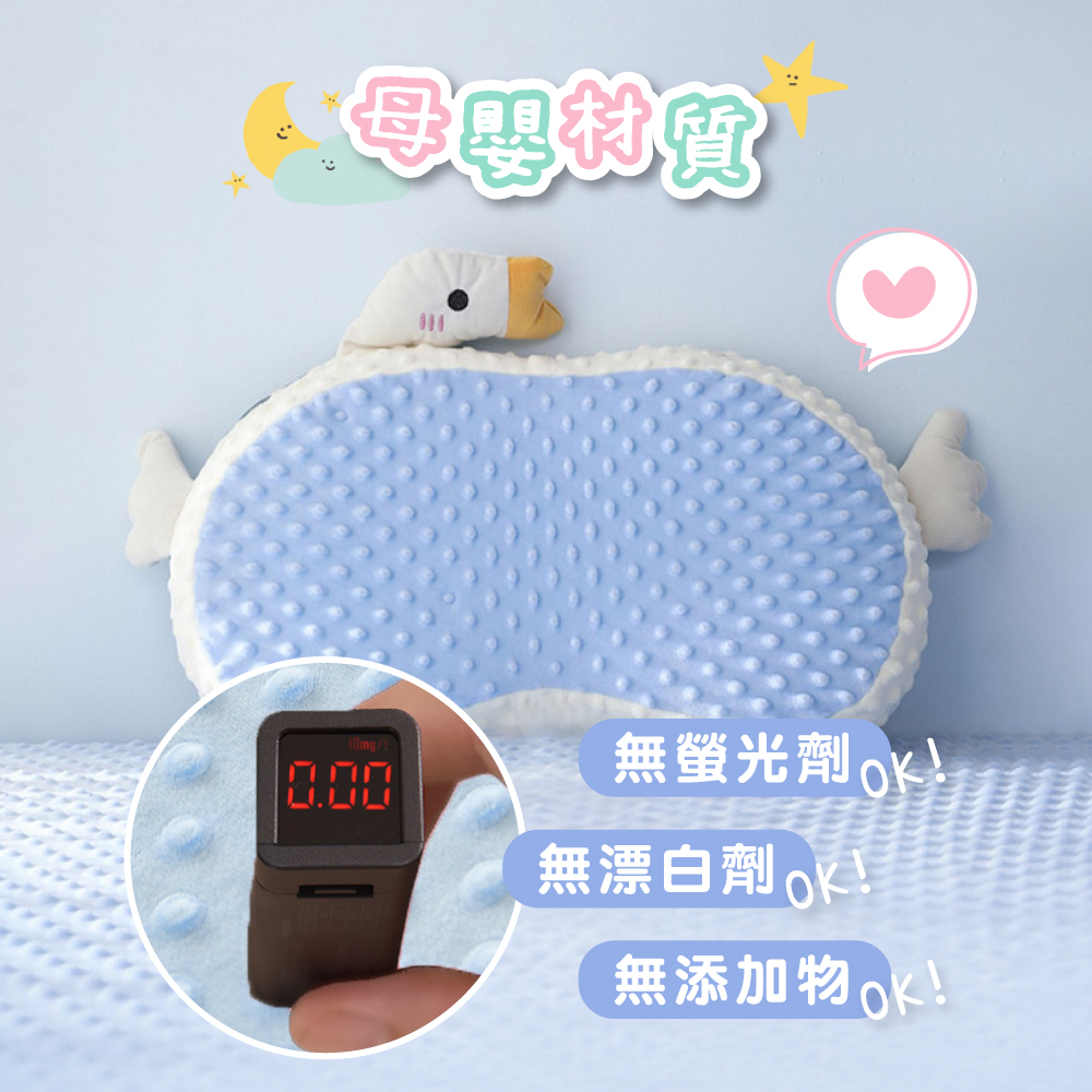 [ Pure Sleep純好眠 ] 動物樂園豆豆枕, , large