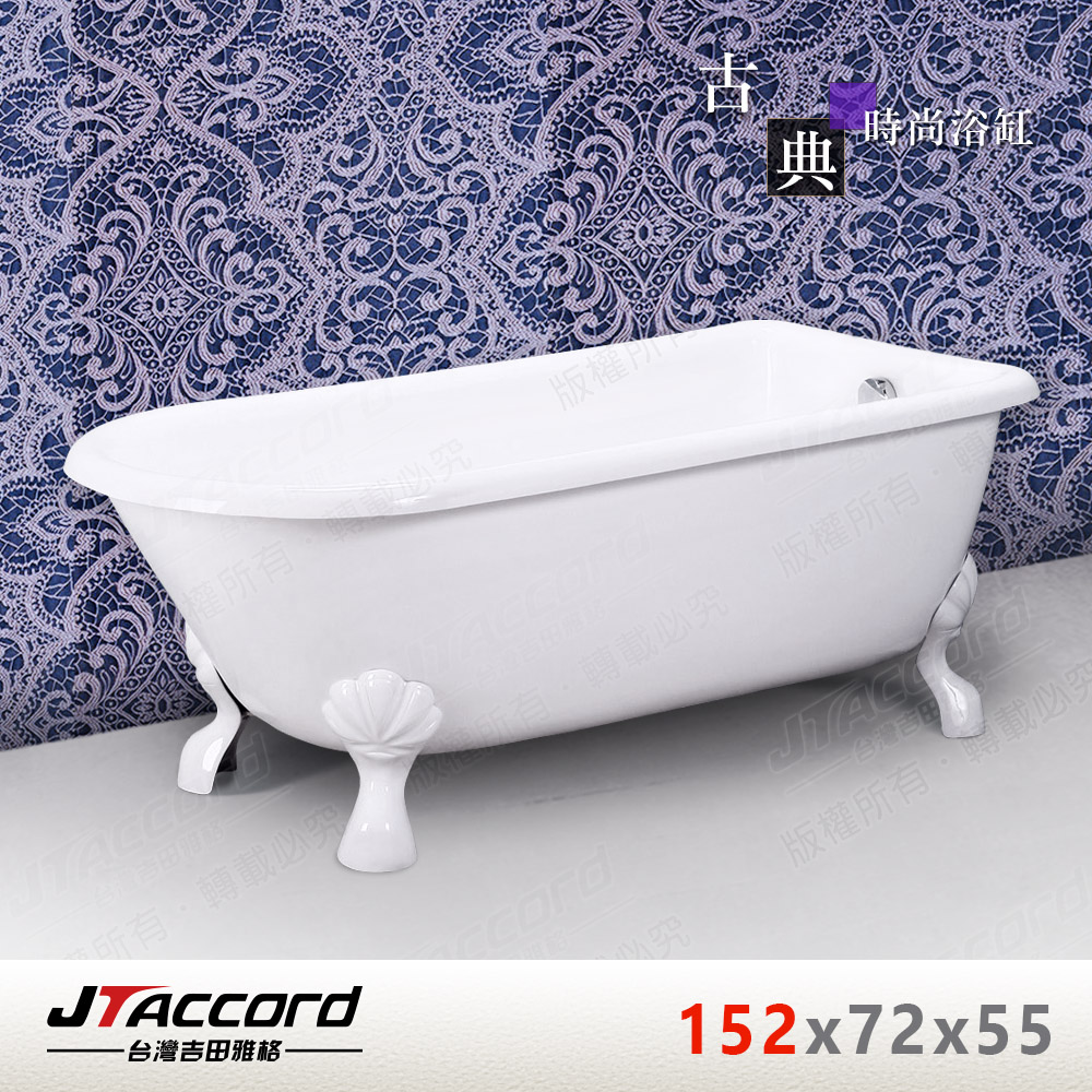 tub, , large