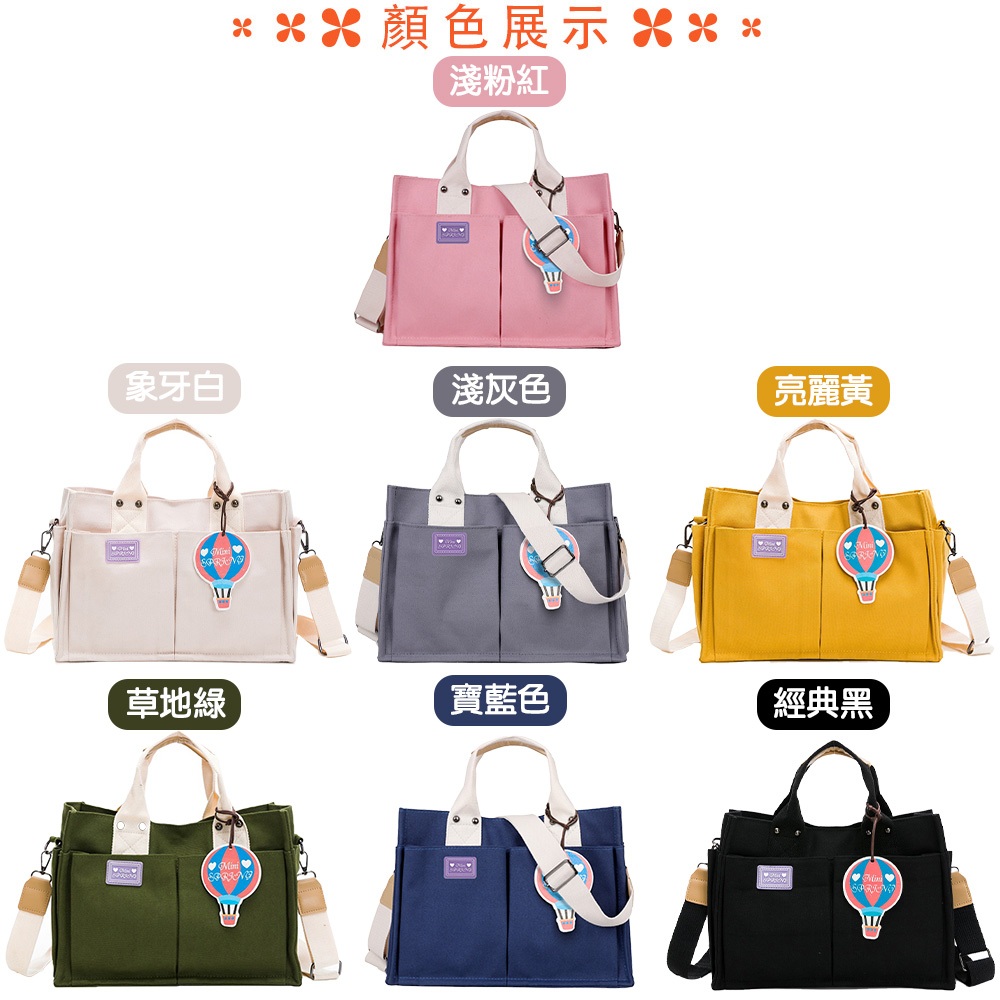 SPRING-日式簡約文青帆布大方包手提包斜背包-多色, , large