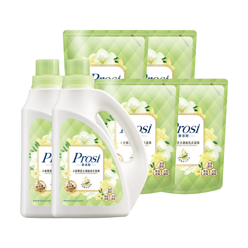 Perfume Laundry Detergent, , large