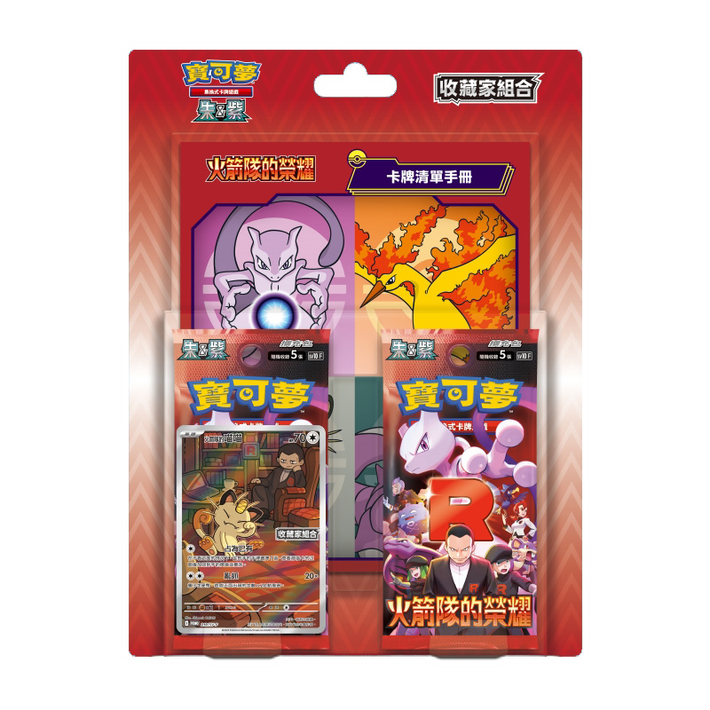 Pokemon Card Scarlet Violet, , large