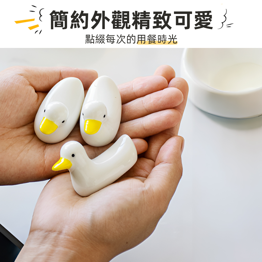 duck-ceramic-chopstick-rest-set, , large