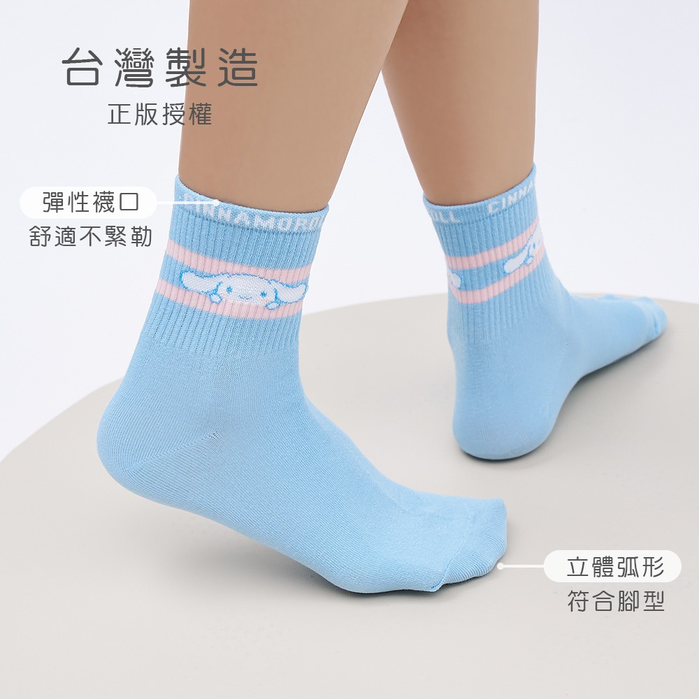 (多款)Sanrio 三麗鷗 大耳狗中統襪【旺達棉品】CN-A305, , large