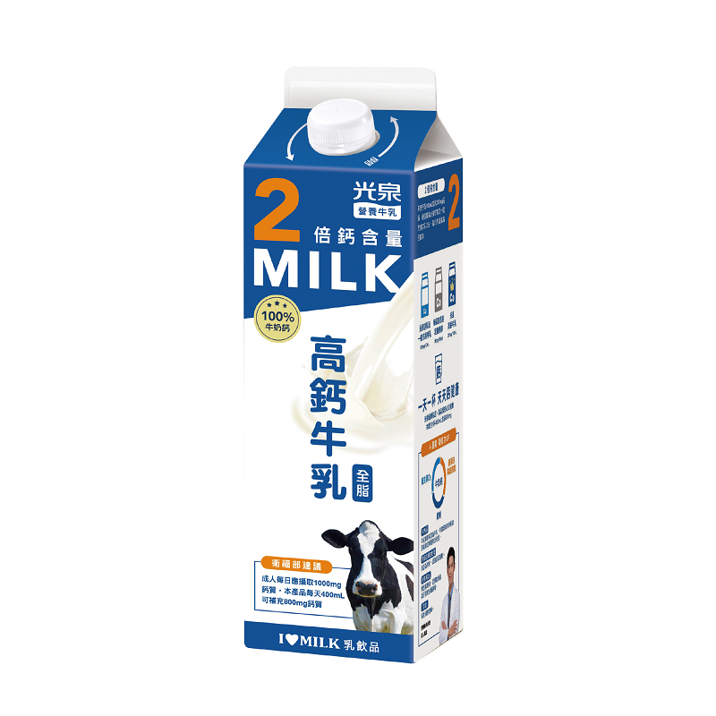 光泉高鈣牛乳936ml, , large