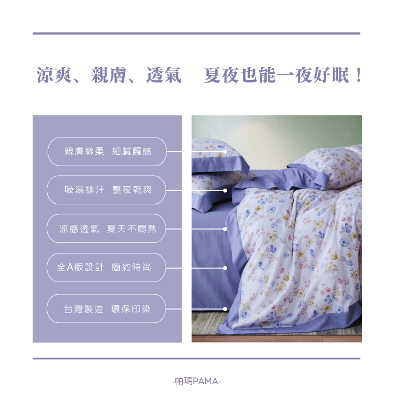 Double convertible bedding set, , large