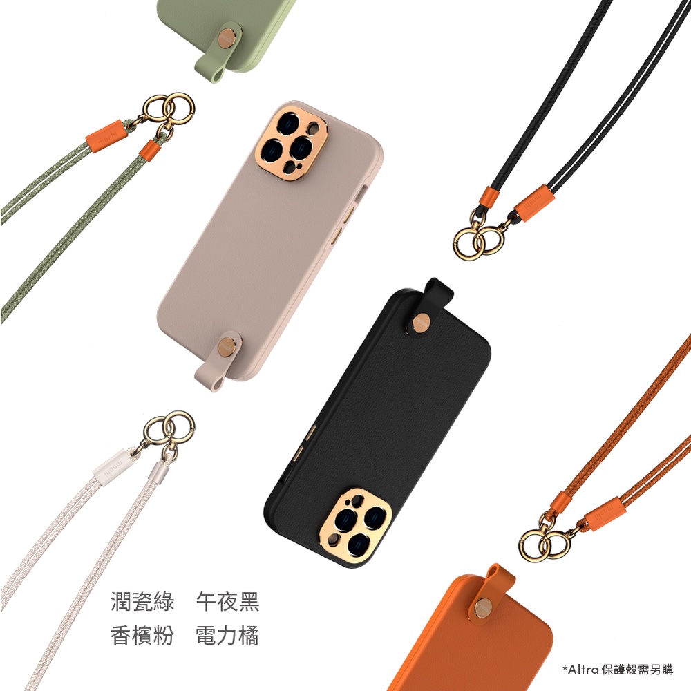 Moshi Altra 可調式掛繩背帶-電力橘, , large