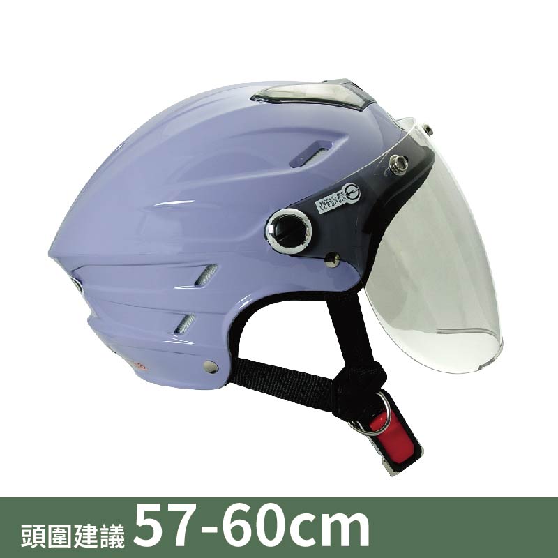 helmet, , large