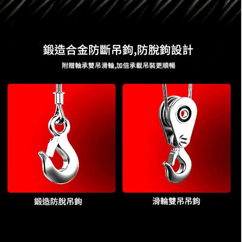 110V Electric Mini Crane Mobile Winch PA300-12M, , large