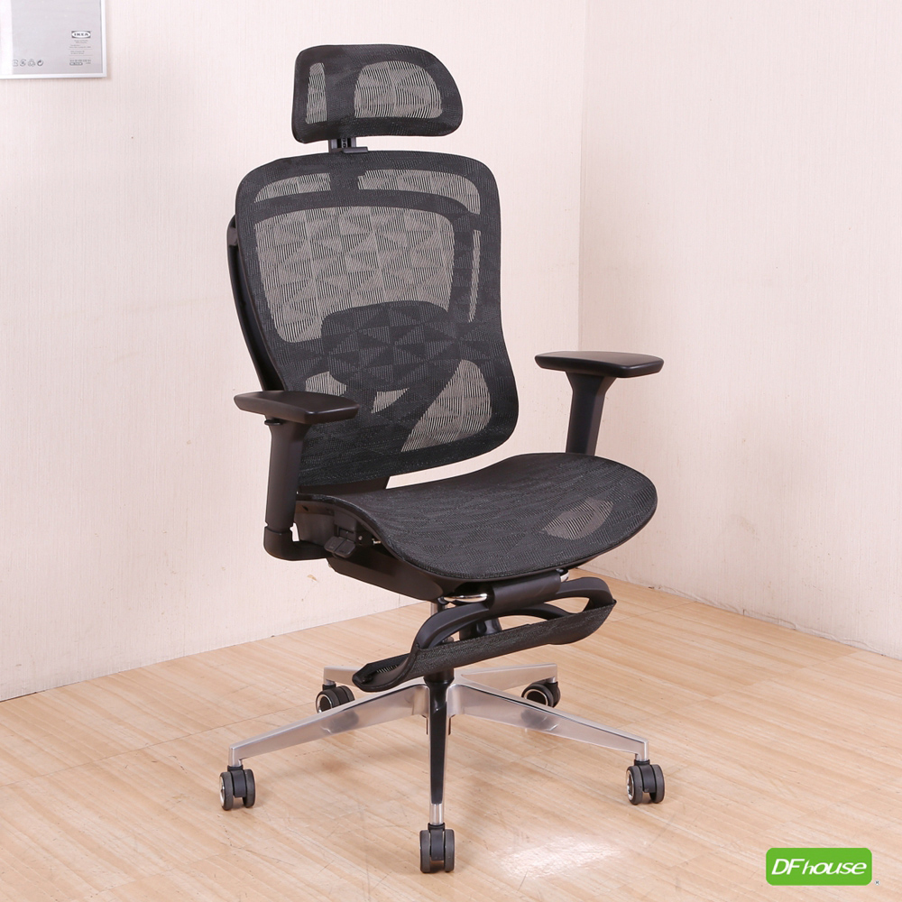 executive chair