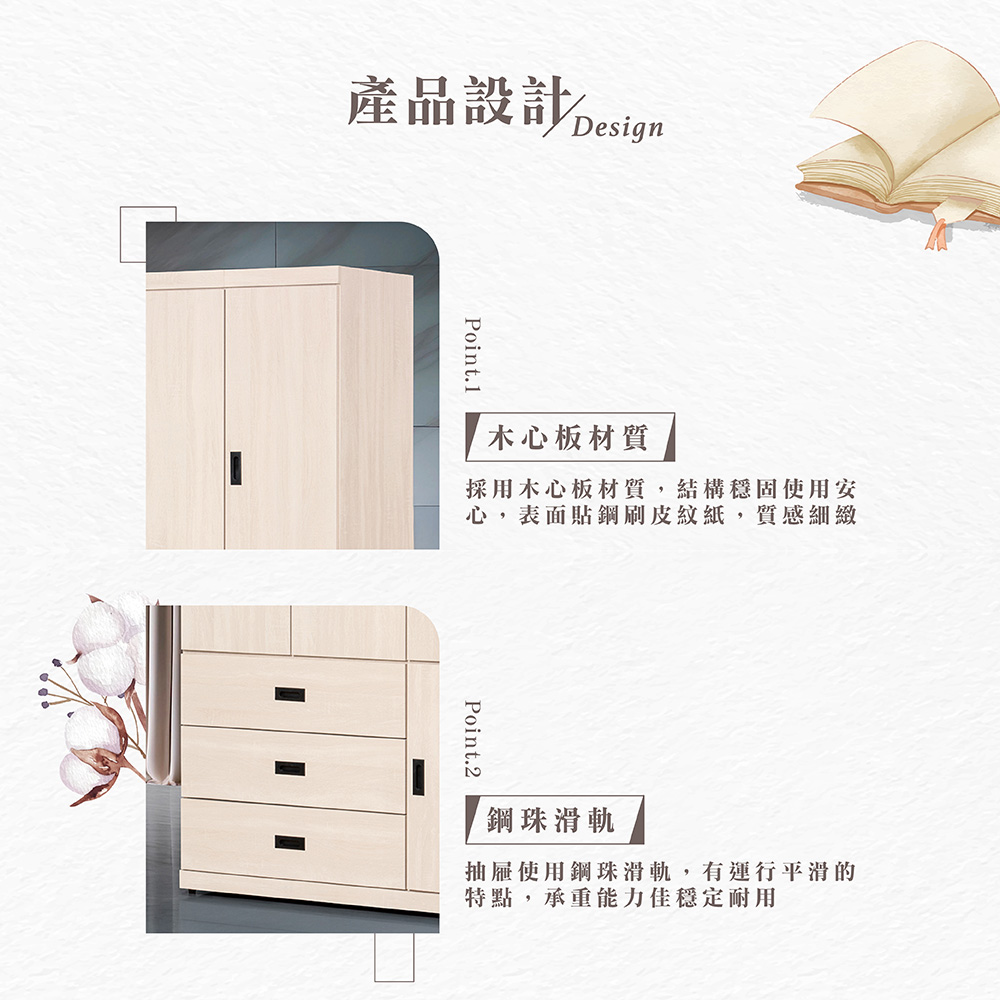 【Hampton 漢汀堡】葛森迪白梧桐4X7尺衣櫥, , large