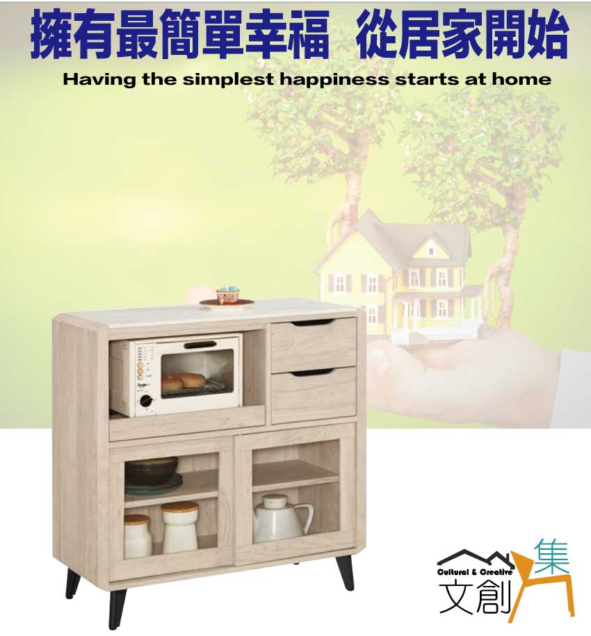 【文創集】萊雅雙色3尺岩板拉盤低餐櫃(客約商品), , large