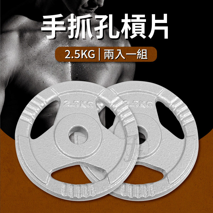 Standard Iron Plate 20kg, , large