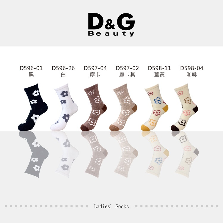 【D&G】花朵女襪<彩色咖啡>D598 短襪 中筒襪 穿搭襪, , large