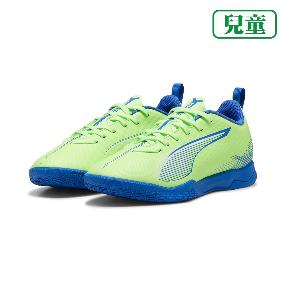 PUMA ULTRA 5 PLAY IT Jr 兒童平底鞋 蘋果綠 室內足球 訓練 10791303 【樂買網】, , large