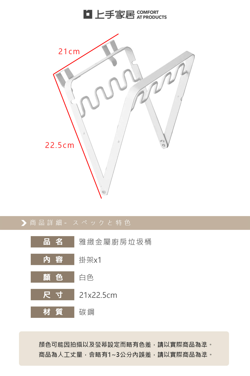 foldable-trash-rack, , large