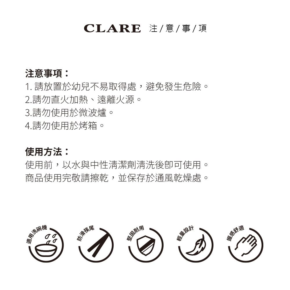 CLARE 可蕾爾 羽鑽高纖六角筷筷子22cm五入-Leidea樂德兒, , large