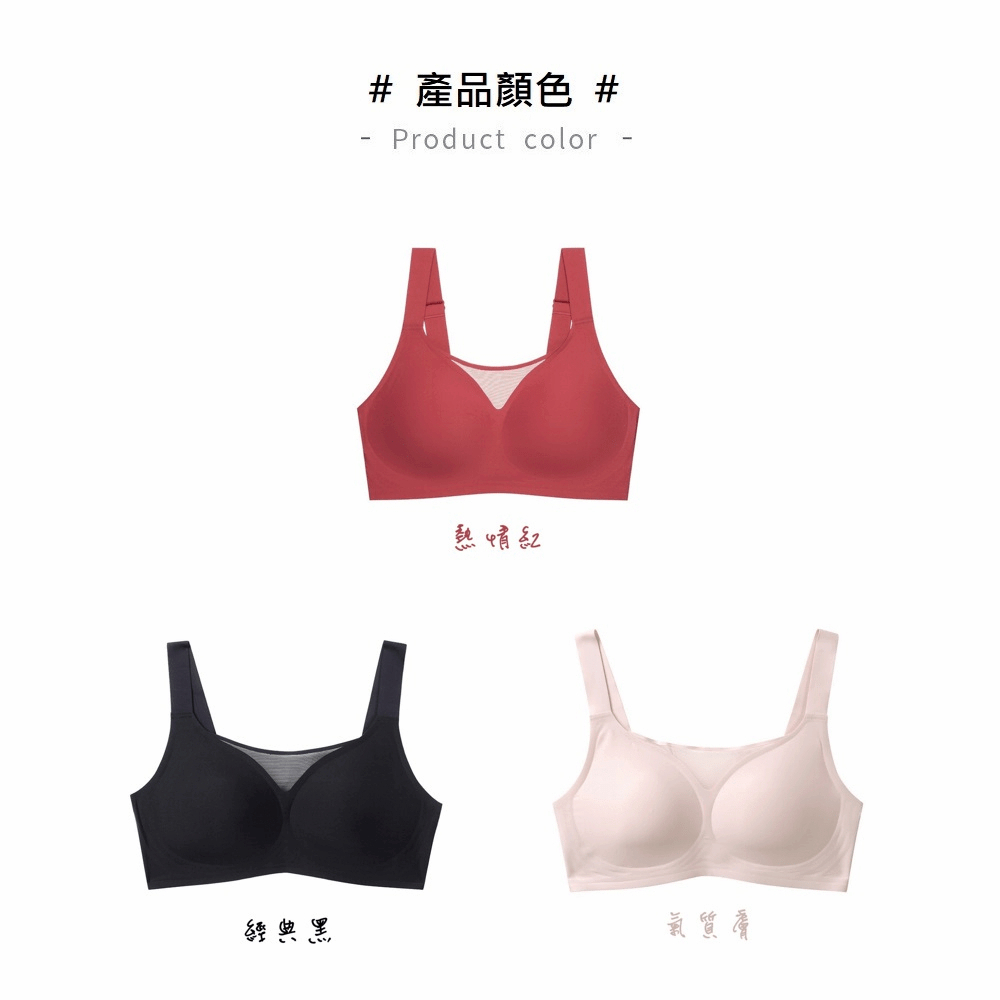 【A&R】歐式無痕網狀美胸大尺碼寬肩帶內衣 - 熱情紅,2XL(85EF/90BCD), , large
