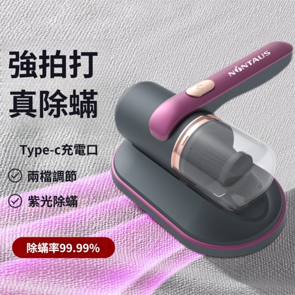 CEOMATE Handheld Dust Mite Vacuum Cleaner CME-HL200【西歐科技】 家用手持除螨儀CME-HL200(CME-HL200), , large