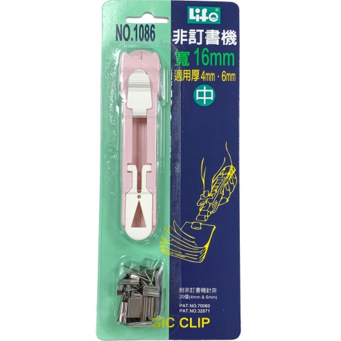 徠福 Life 非釘書機(NO.1086)*不挑色, , large