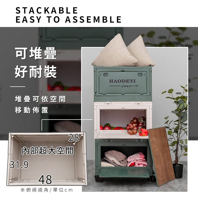 【Y HOUSE】Multi-function foldable storage box for camping, outdoor, side-opening, cart - beige, , large