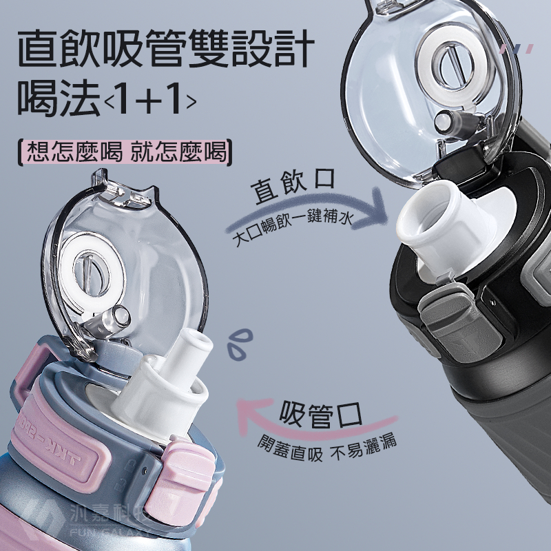 TKK哈崙運動保溫瓶 316不銹鋼內膽 500ml 醫療等級 運動 隨行杯 兩用 直飲 吸管 水壺 保溫壺, , large