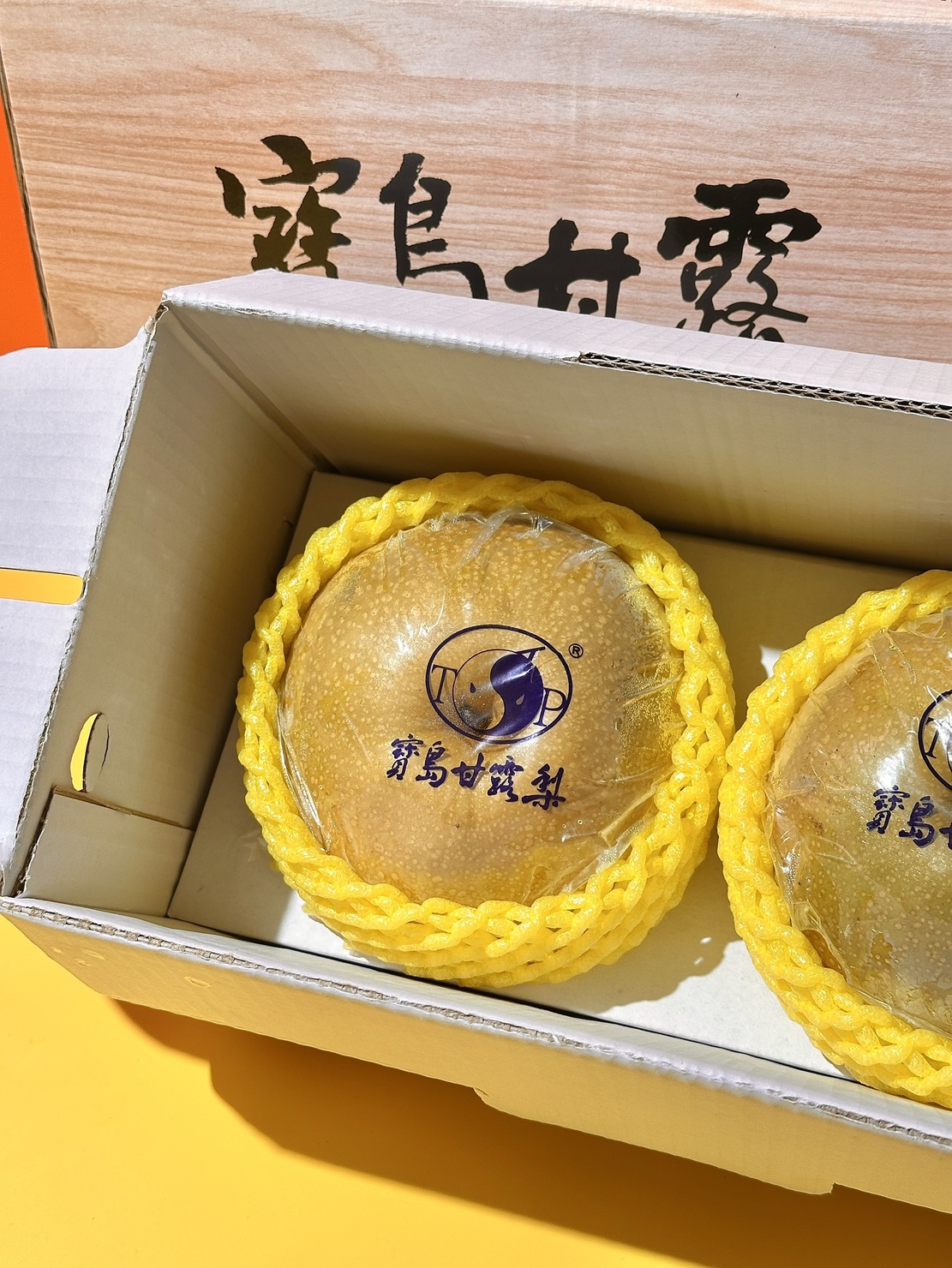 [芯鮮果]台灣嚴選( 寶島甘露梨 ), , large