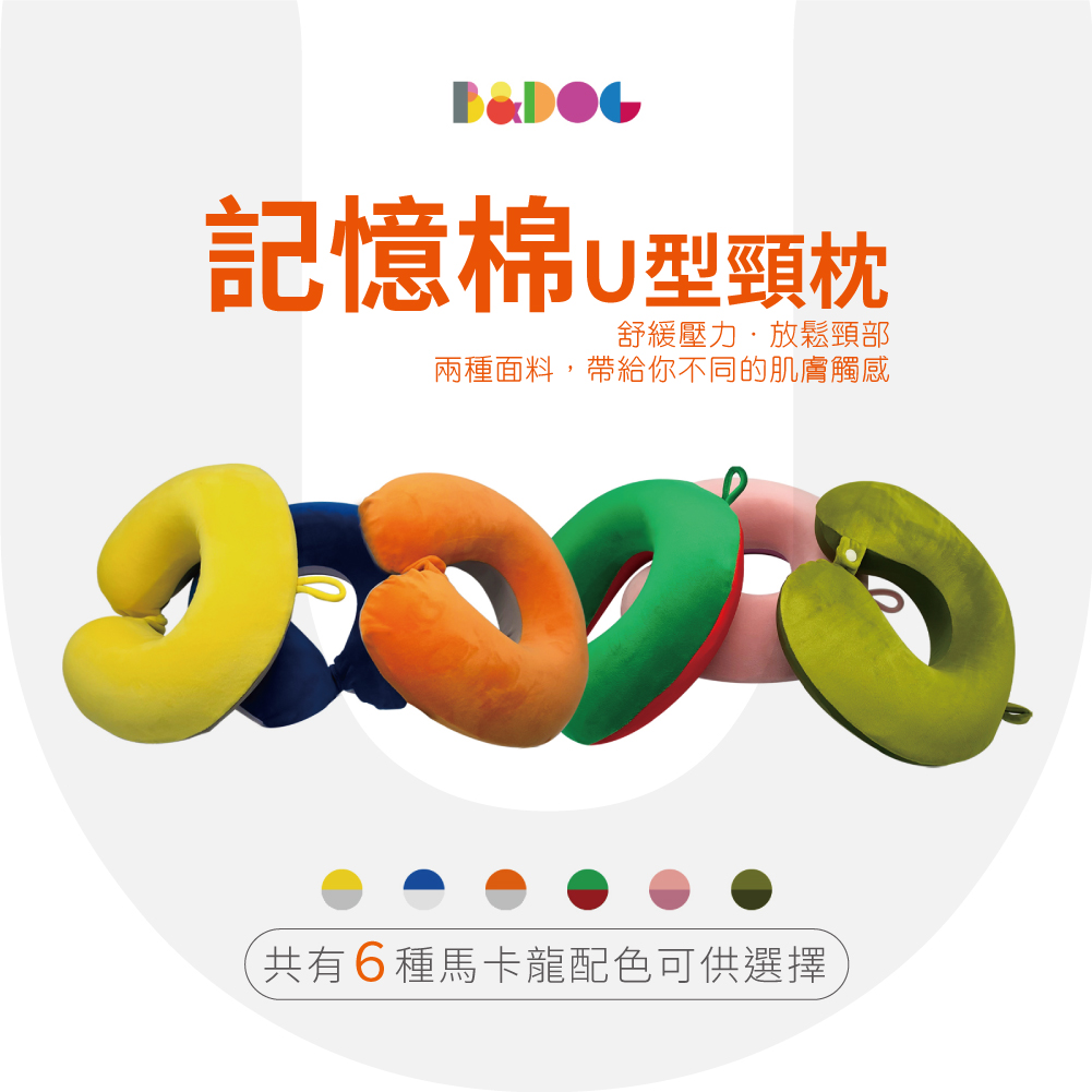 [CARSTER] 旅行飛行枕｜午睡枕, , large