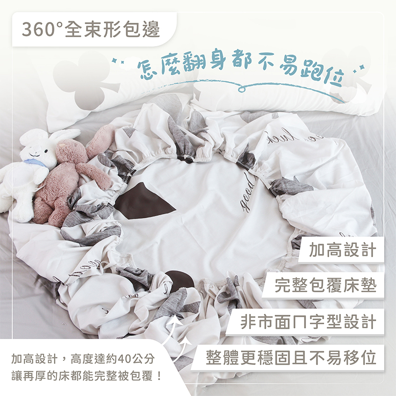 ［熊棉］絲柔夢境天絲棉床包, , large