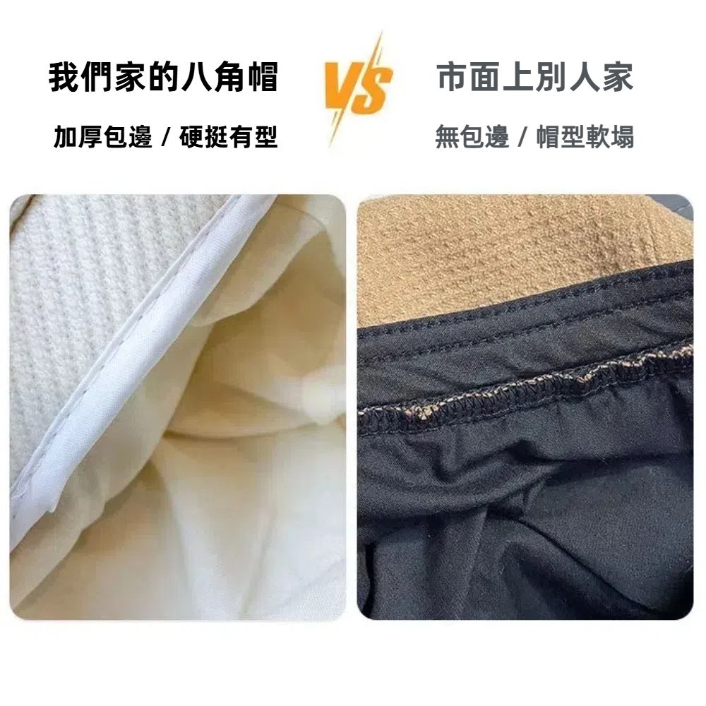 【A&R】時尚日系英倫復古百搭八角貝雷帽 可調節帽圍  -米白, , large