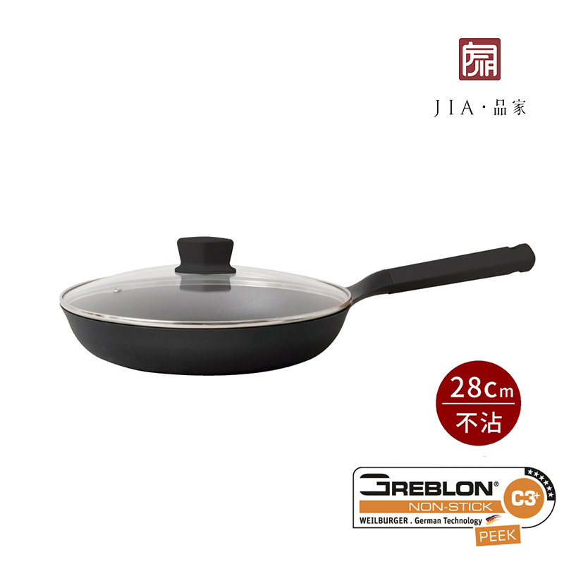 【JIA品家】家嚐 德國晶鑽不沾鍋 平底煎鍋28cm 時尚墨黑