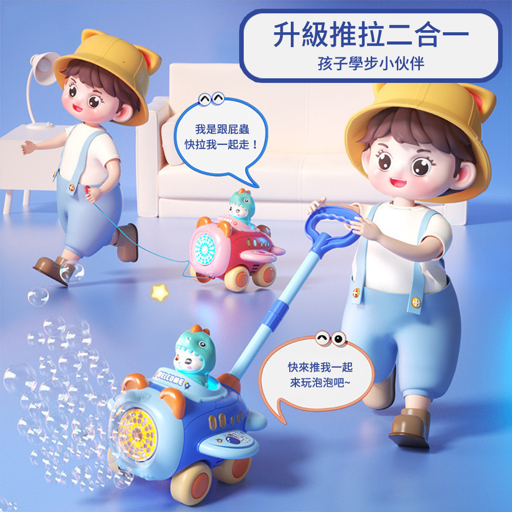 小恐龍泡泡手推飛機 泡泡槍 電動泡泡機, , large