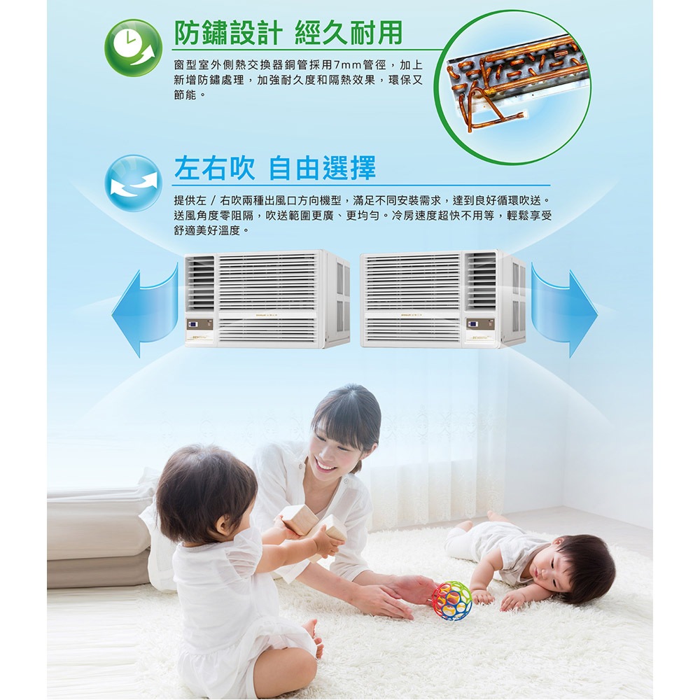 SANLUX Sanyo Taiwan 2-3 Ping Grade 1 Energy Efficiency R32 Inverter Window Air Conditioner Right-Blow Cooling & Heating SA-R22VHR3, , large