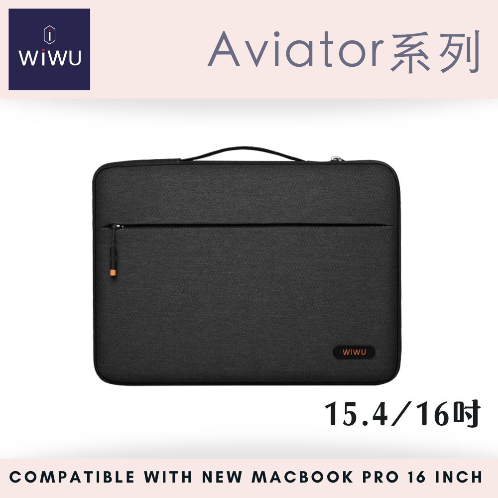 【WiWU】Aviator Laptop Bag 13.3"&14"-Gray, , large