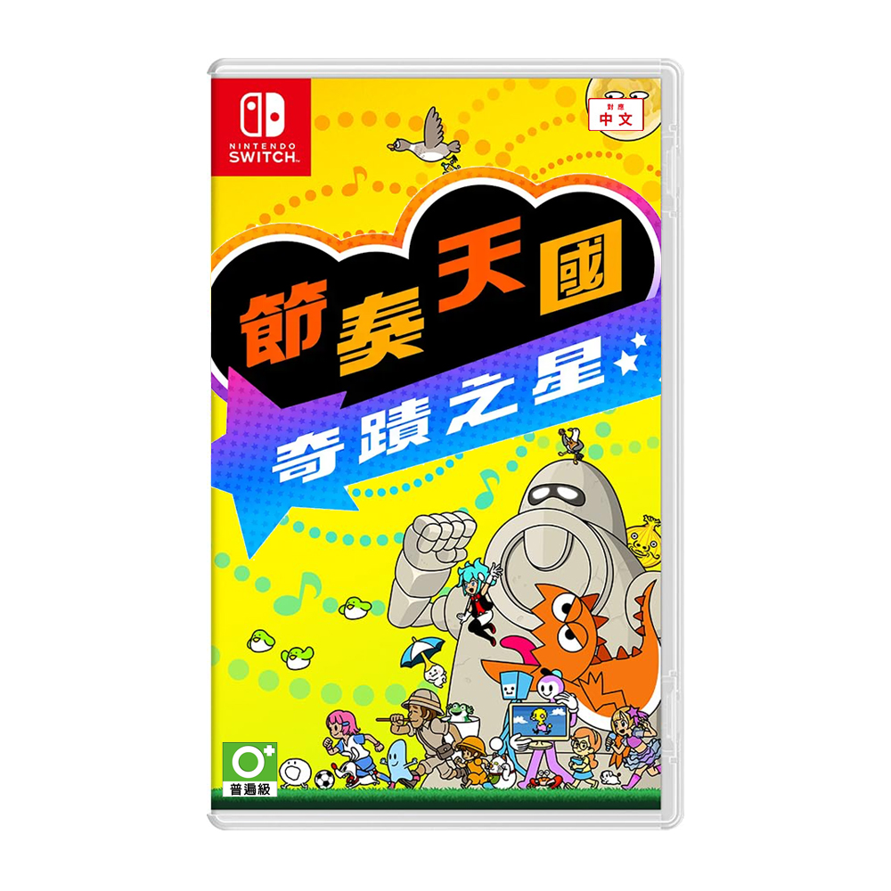 Switch2 NS2 Video Game, , large