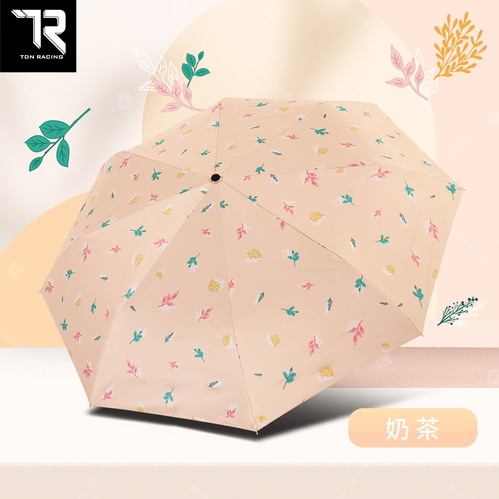 [TDN]植物語超輕易開收三折傘抗UV晴雨傘(防風防曬陽傘B7617D)奶茶, , large