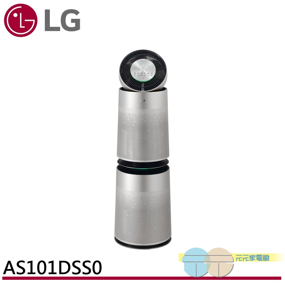 LG 樂金 AS101DSS0 360°空氣清淨機 寵物功能增加版(雙層), , large