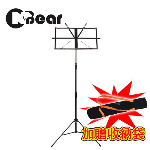 CNBear K-8222BB 小譜架 三截小譜架 台製品牌【敦煌樂器】, , large