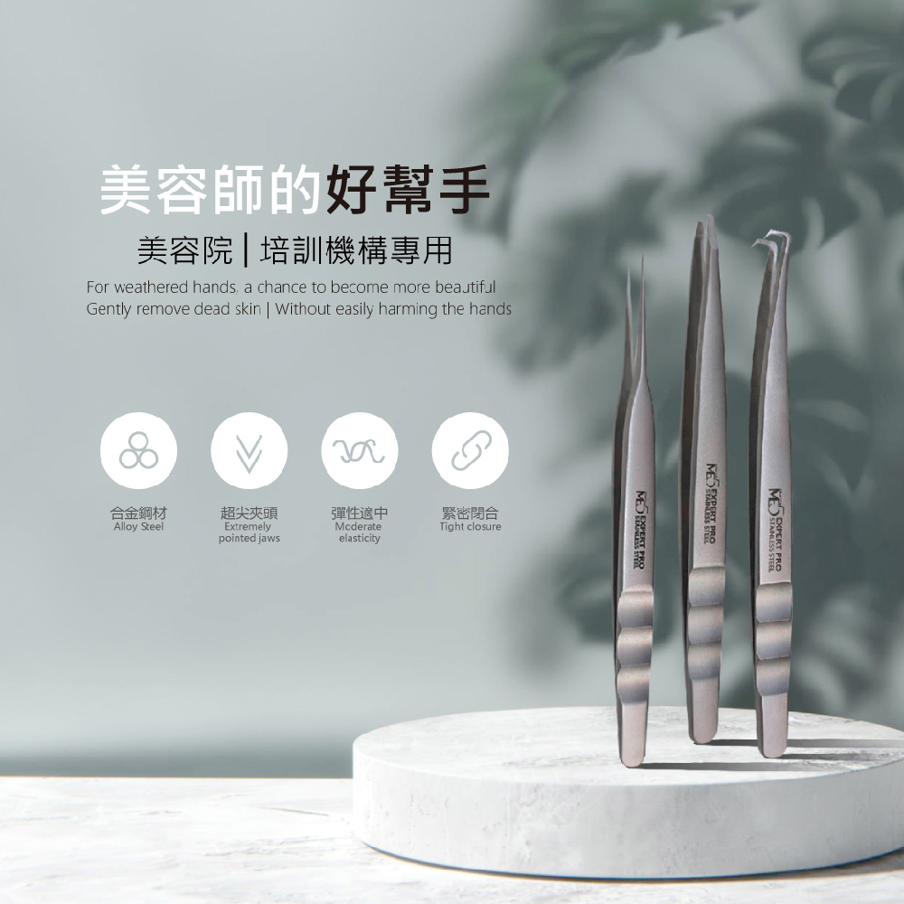 【ME5】J022 Clear Skin Comedone Tweezer, , large